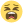 1f62b.png